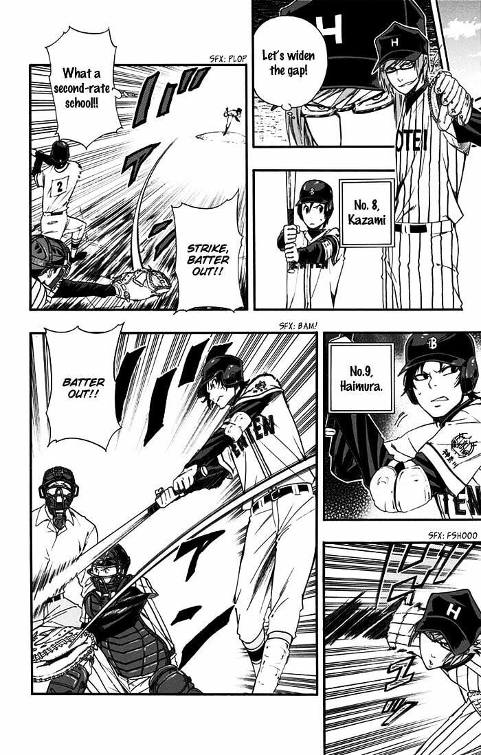 Read Smoky B.B. chapter 13 image 8 on Lezhin