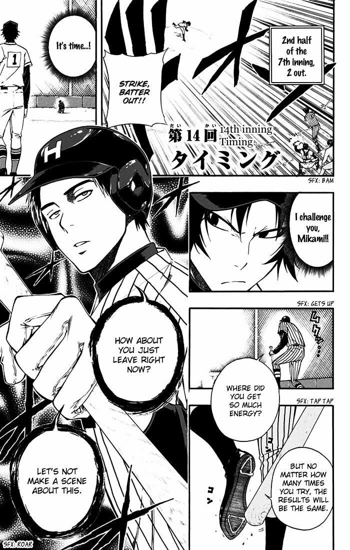Read Smoky B.B. chapter 14 image 1 on Lezhin