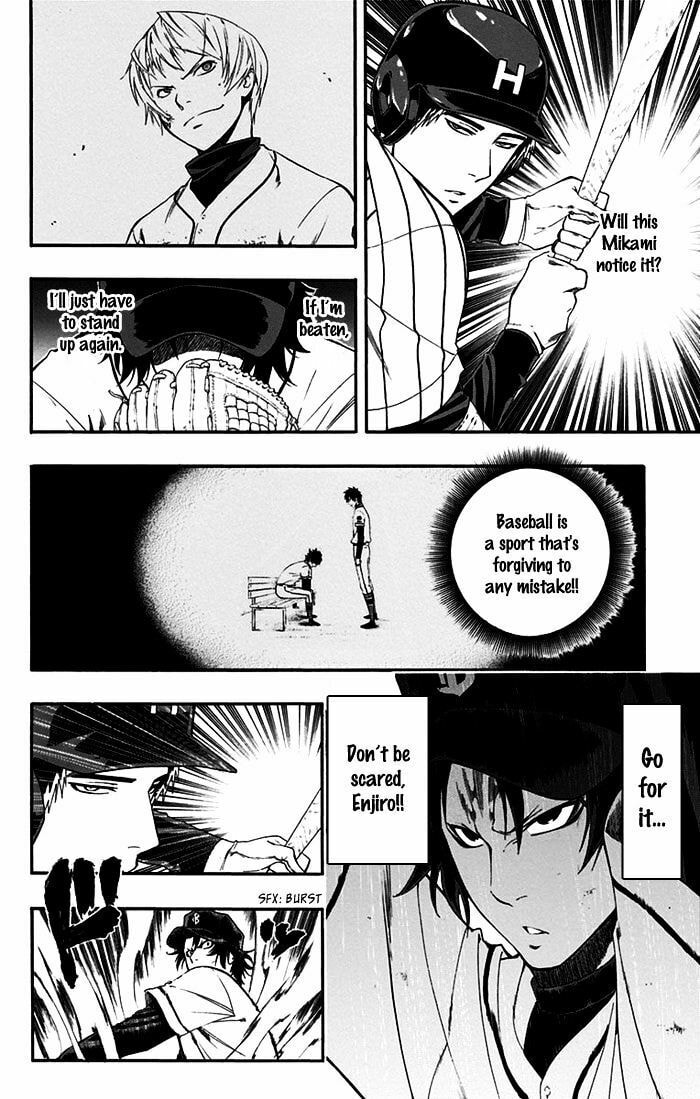 Read Smoky B.B. chapter 14 image 12 on Lezhin