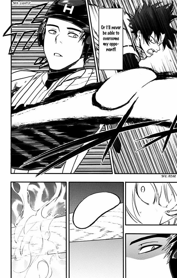 Read Smoky B.B. chapter 14 image 14 on Lezhin
