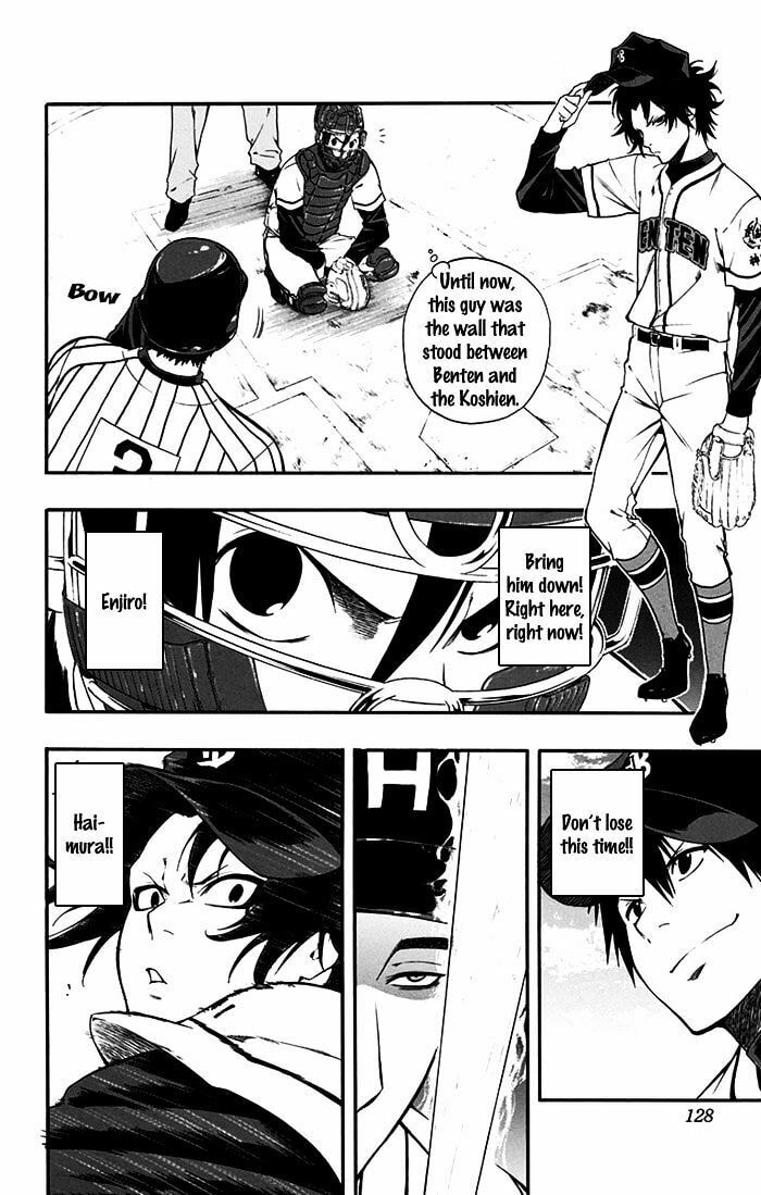 Read Smoky B.B. chapter 14 image 2 on Lezhin