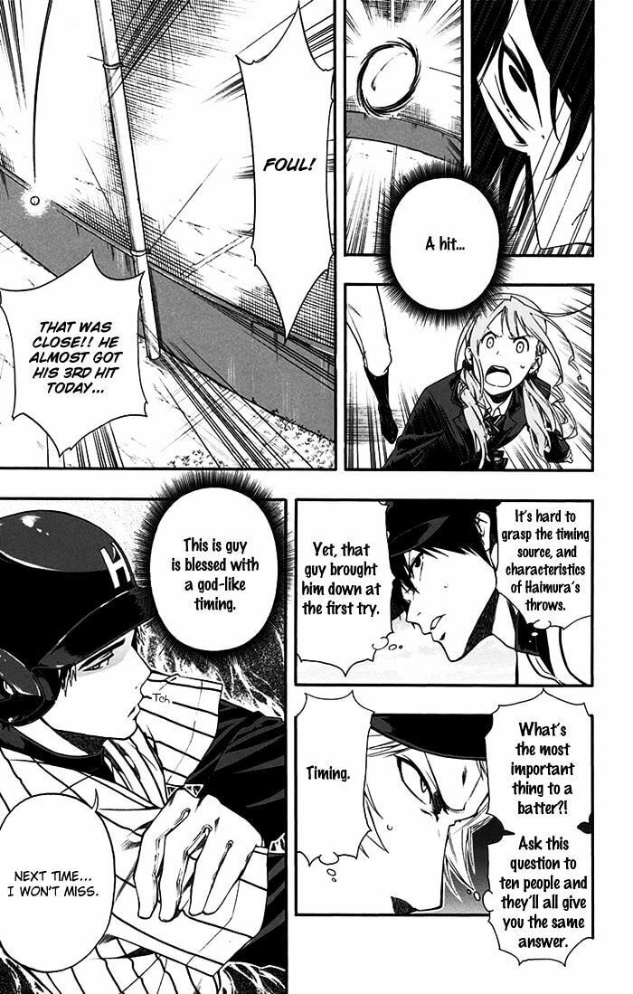 Read Smoky B.B. chapter 14 image 5 on Lezhin