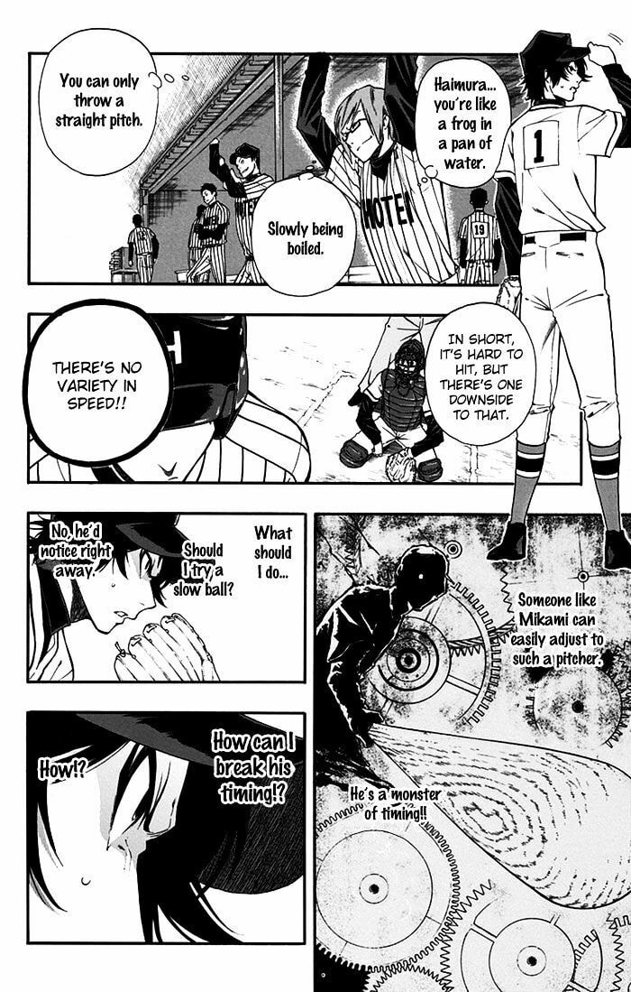 Read Smoky B.B. chapter 14 image 6 on Lezhin