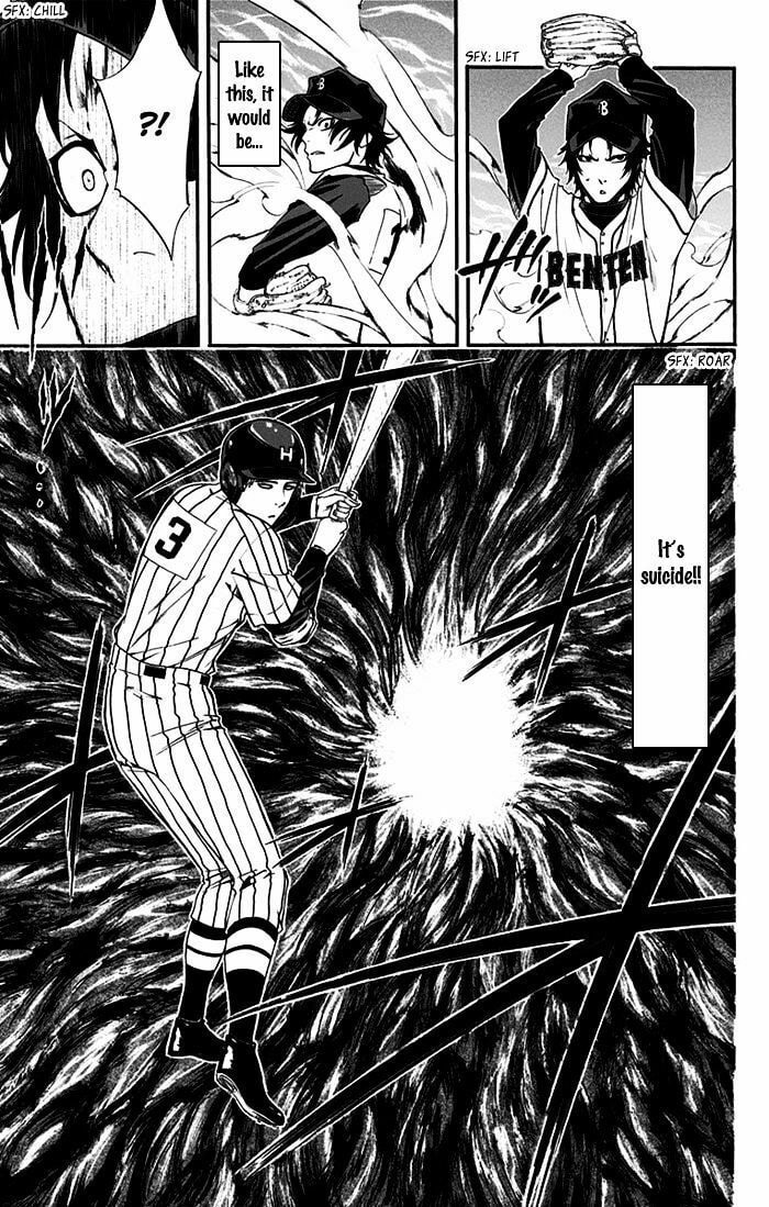 Read Smoky B.B. chapter 14 image 7 on Lezhin