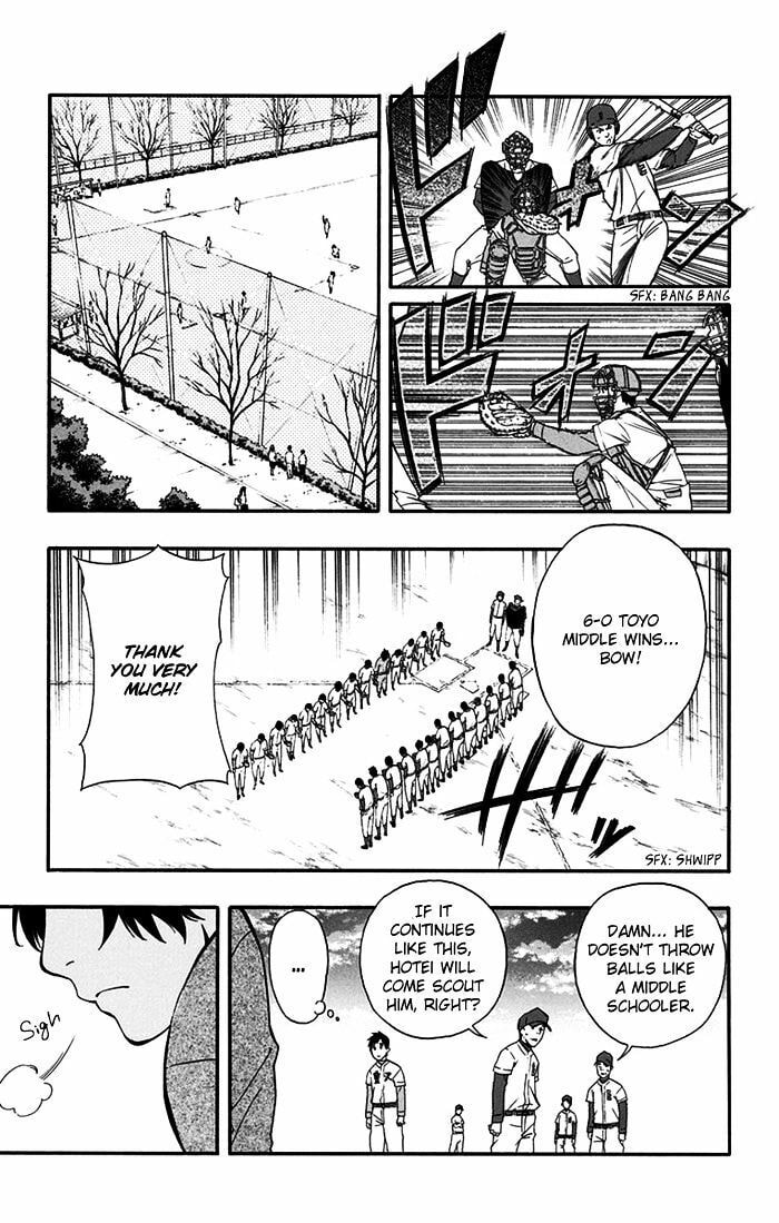 Read Smoky B.B. chapter 15.5 image 13 on Lezhin