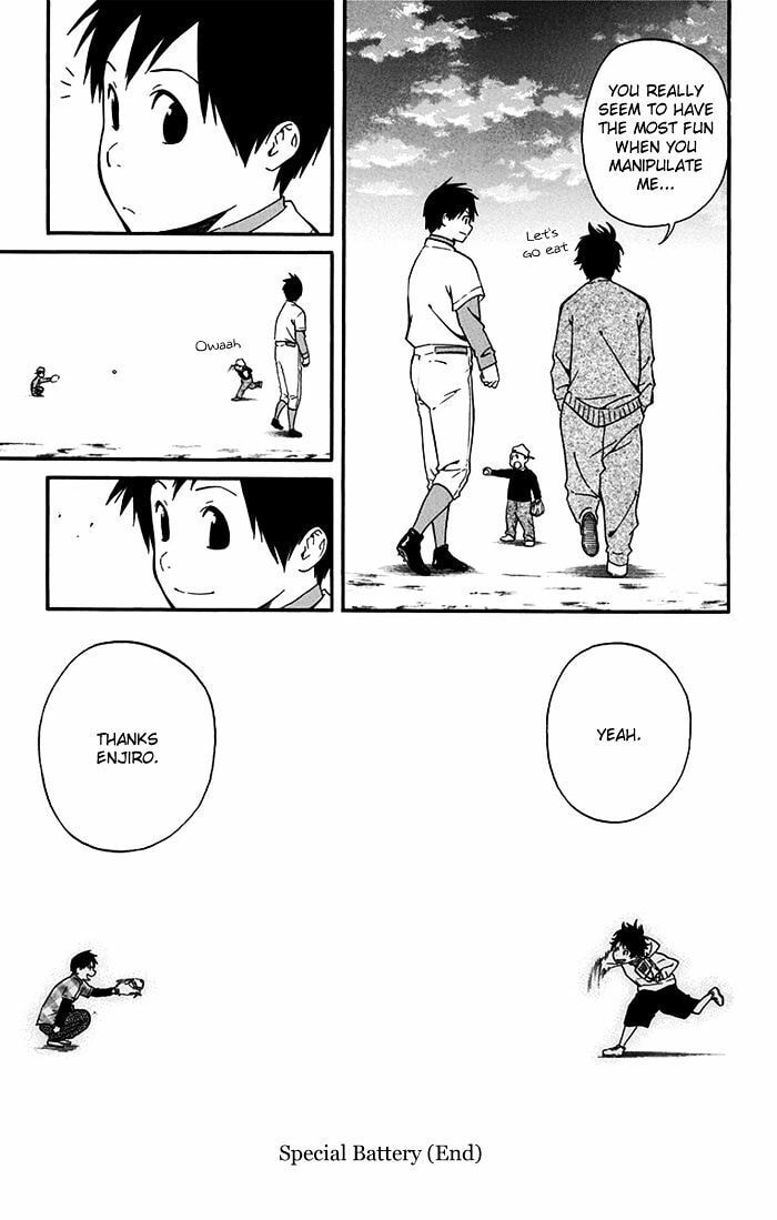 Read Smoky B.B. chapter 15.5 image 17 on Lezhin