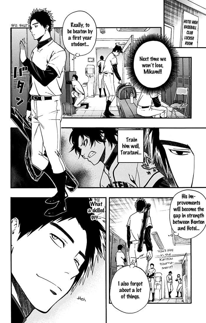 Read Smoky B.B. chapter 15.6 image 4 on Lezhin