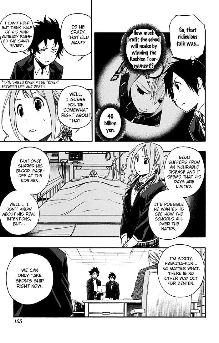 Read Smoky B.B. chapter 15.6 image 9 on Lezhin
