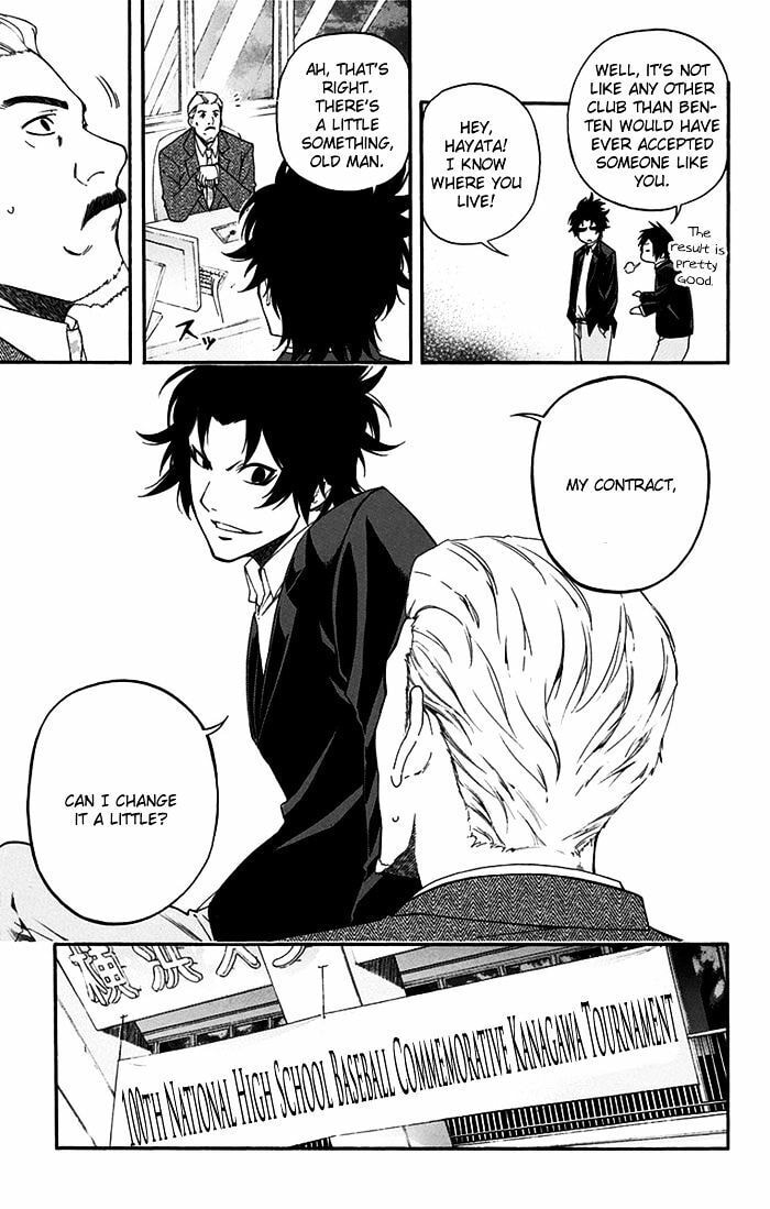 Read Smoky B.B. chapter 15 image 13 on Lezhin