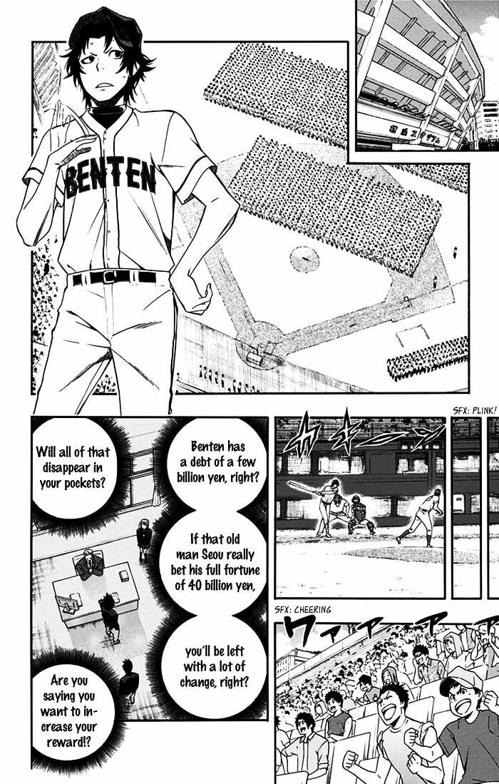 Read Smoky B.B. chapter 15 image 14 on Lezhin