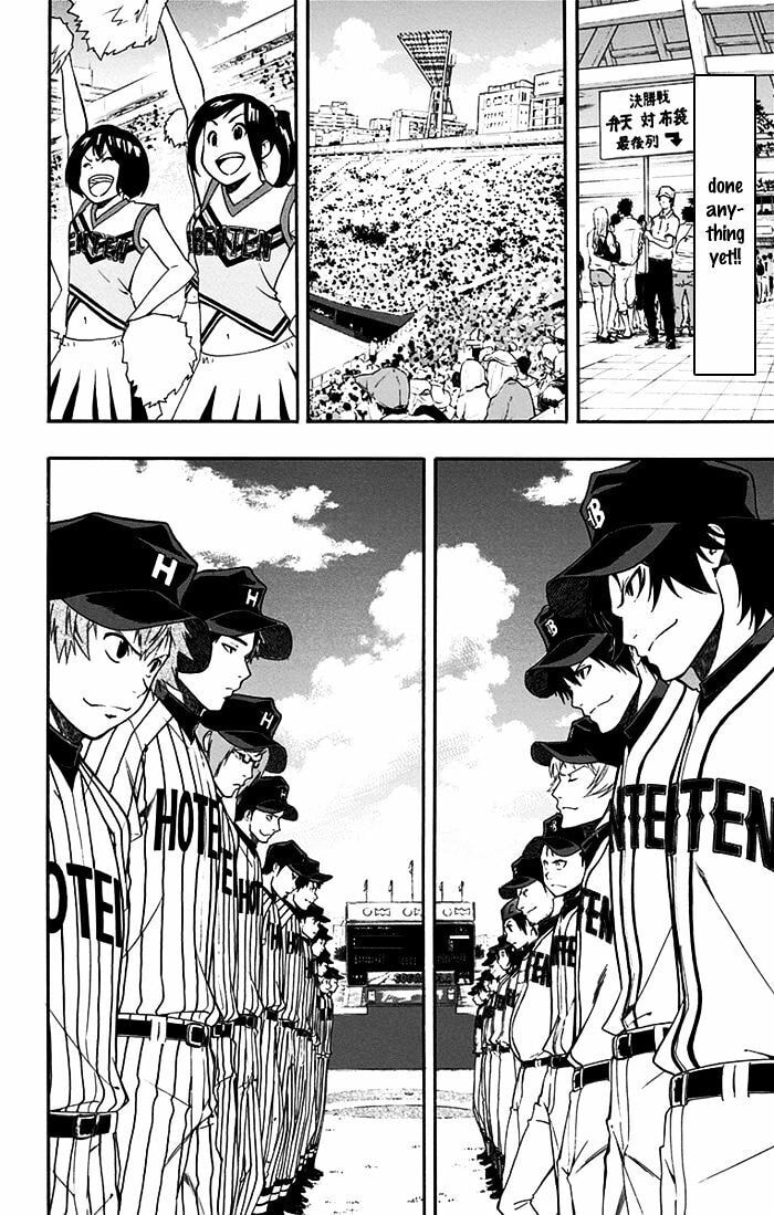 Read Smoky B.B. chapter 15 image 16 on Lezhin