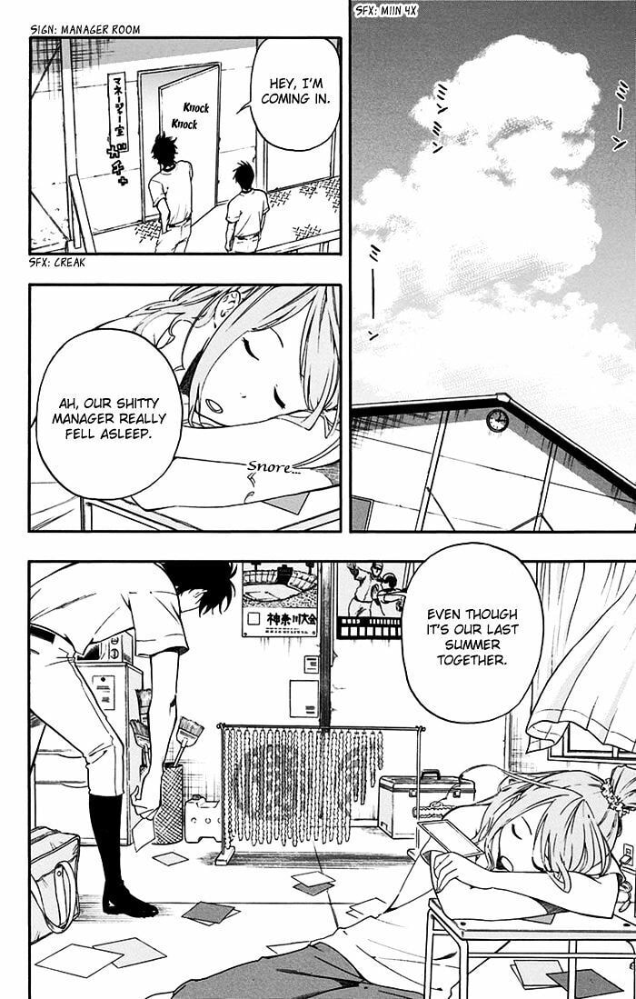 Read Smoky B.B. chapter 15 image 18 on Lezhin