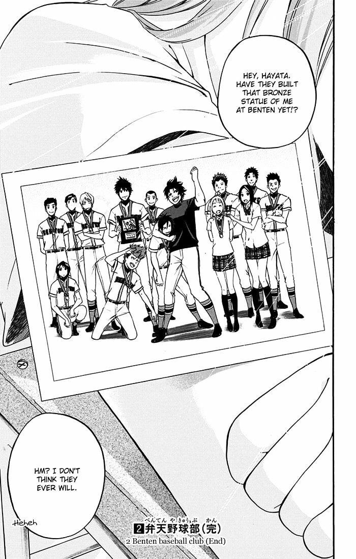 Read Smoky B.B. chapter 15 image 19 on Lezhin