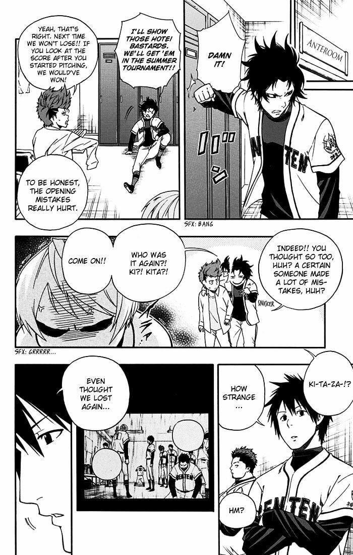 Read Smoky B.B. chapter 15 image 2 on Lezhin