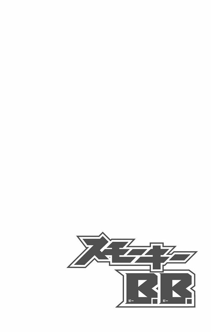 Read Smoky B.B. chapter 15 image 20 on Lezhin