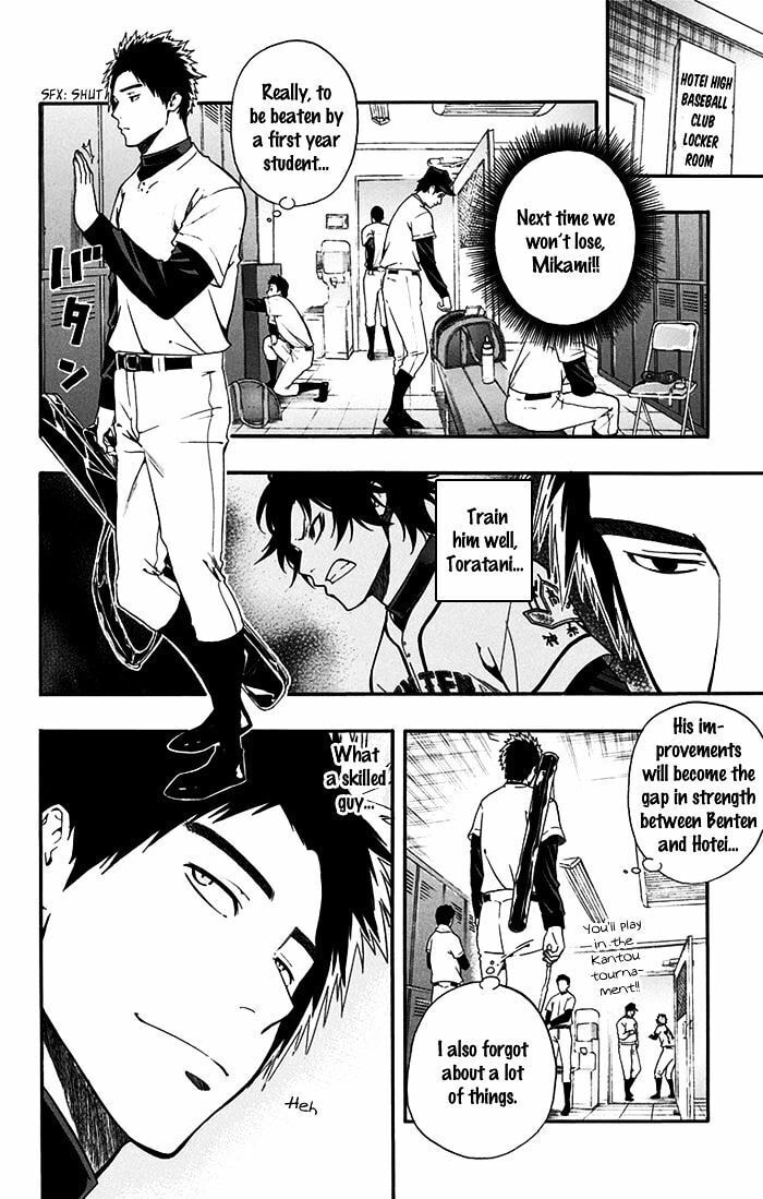 Read Smoky B.B. chapter 15 image 4 on Lezhin
