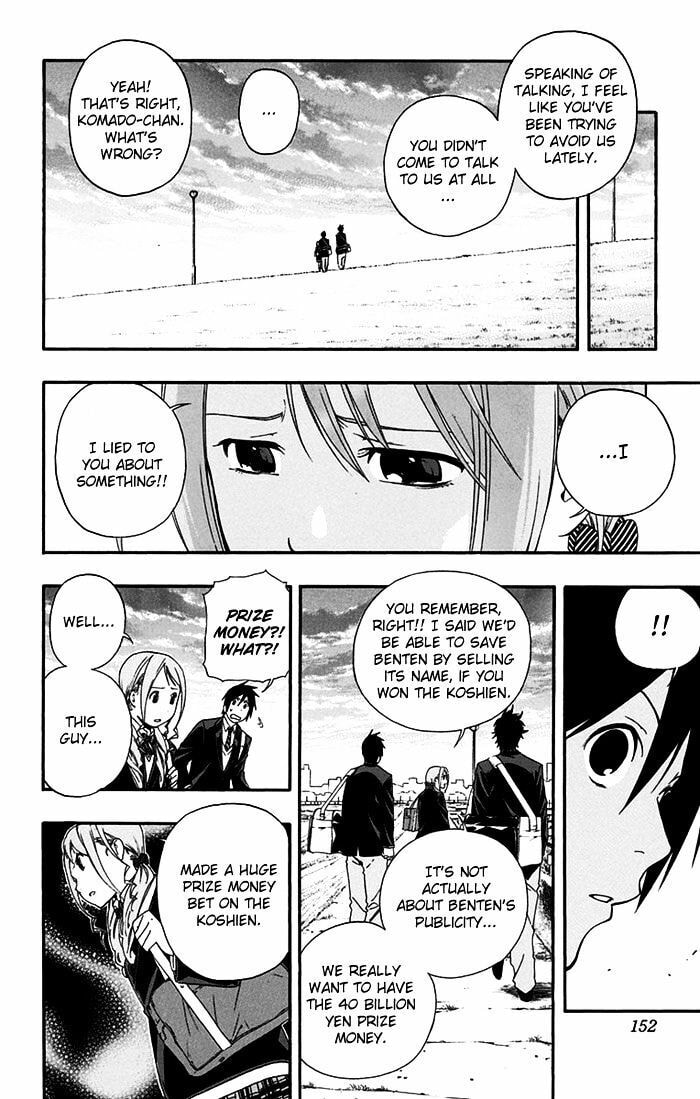 Read Smoky B.B. chapter 15 image 6 on Lezhin