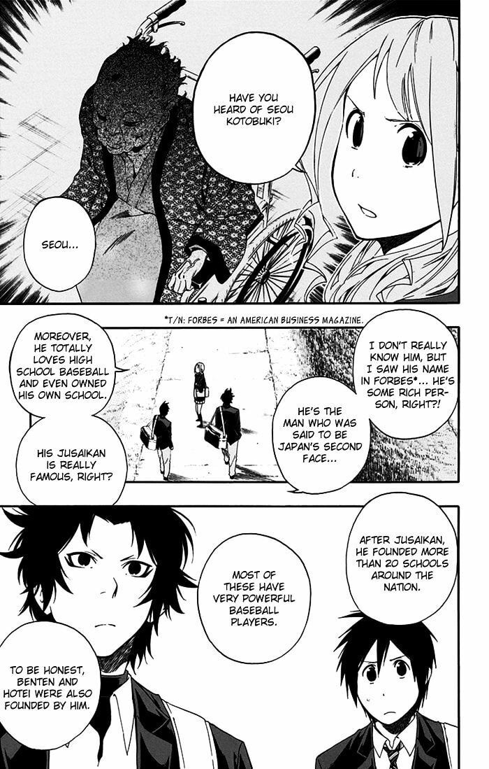 Read Smoky B.B. chapter 15 image 7 on Lezhin