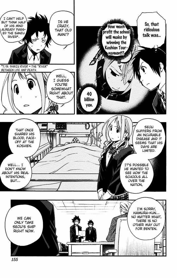 Read Smoky B.B. chapter 15 image 9 on Lezhin