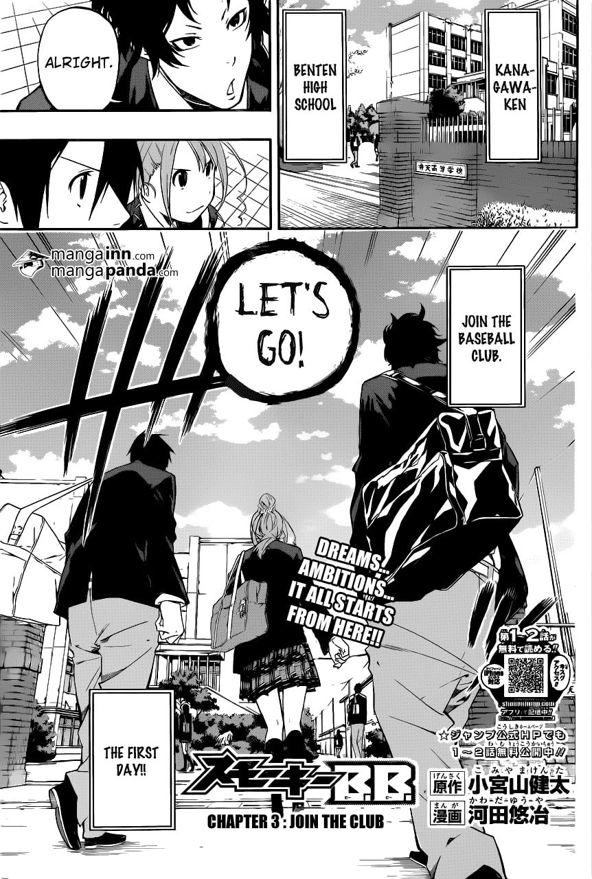 Read Smoky B.B. chapter 3 image 2 on Lezhin