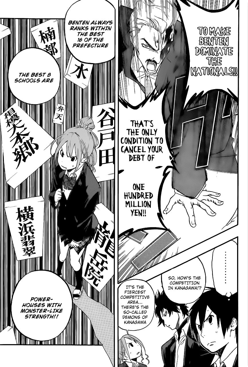 Read Smoky B.B. chapter 3 image 6 on Lezhin