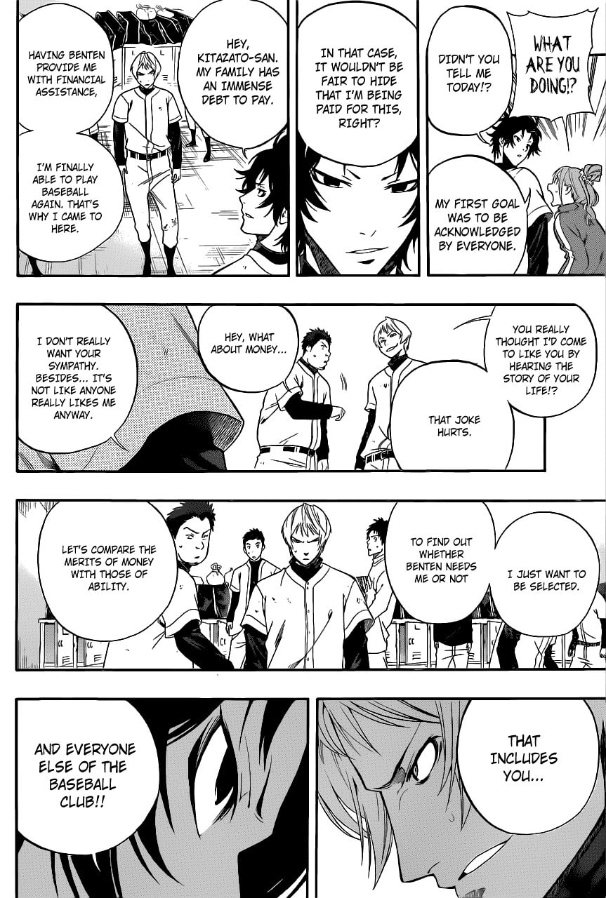 Read Smoky B.B. chapter 4 image 15 on Lezhin
