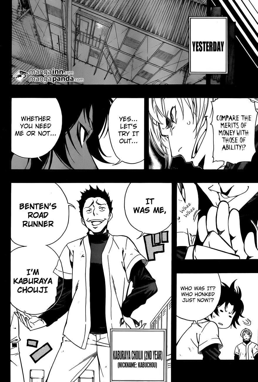 Read Smoky B.B. chapter 5 image 1 on Lezhin
