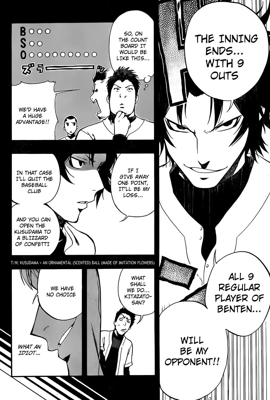 Read Smoky B.B. chapter 5 image 3 on Lezhin