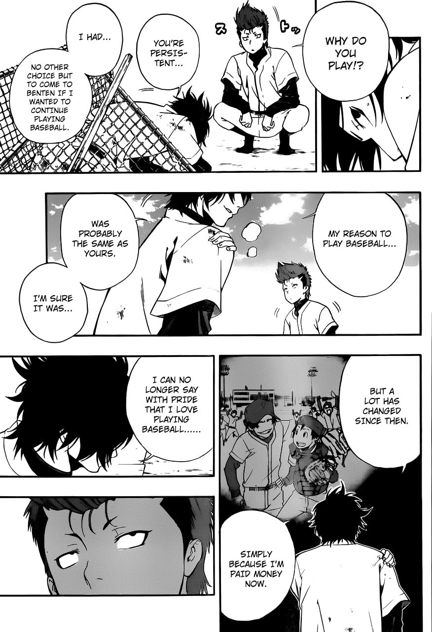 Read Smoky B.B. chapter 6 image 12 on Lezhin