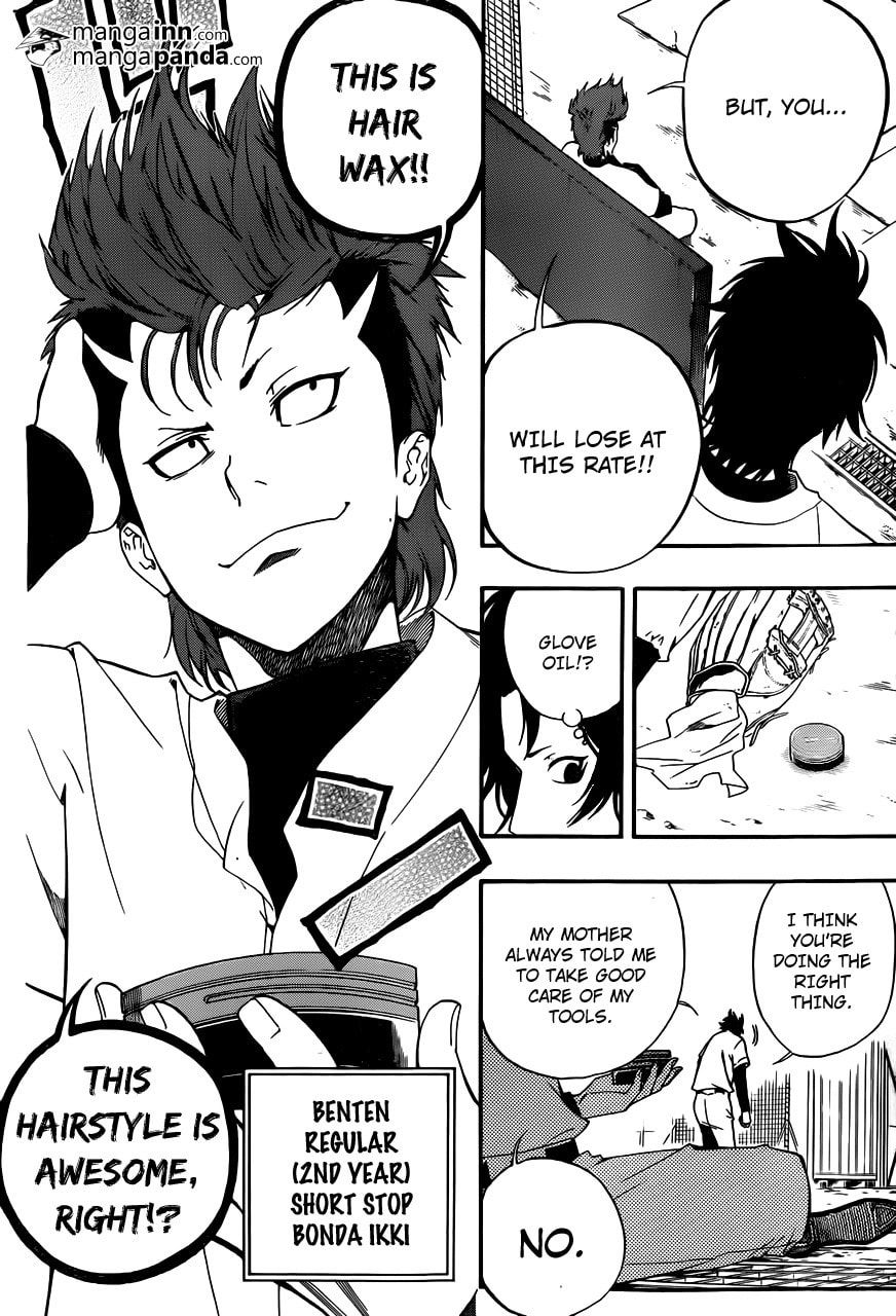 Read Smoky B.B. chapter 6 image 5 on Lezhin