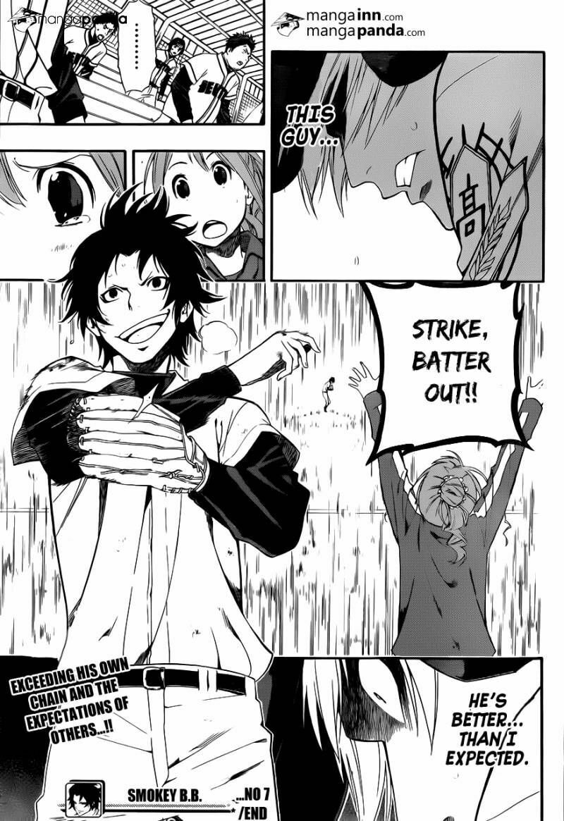 Read Smoky B.B. chapter 7 image 17 on Lezhin