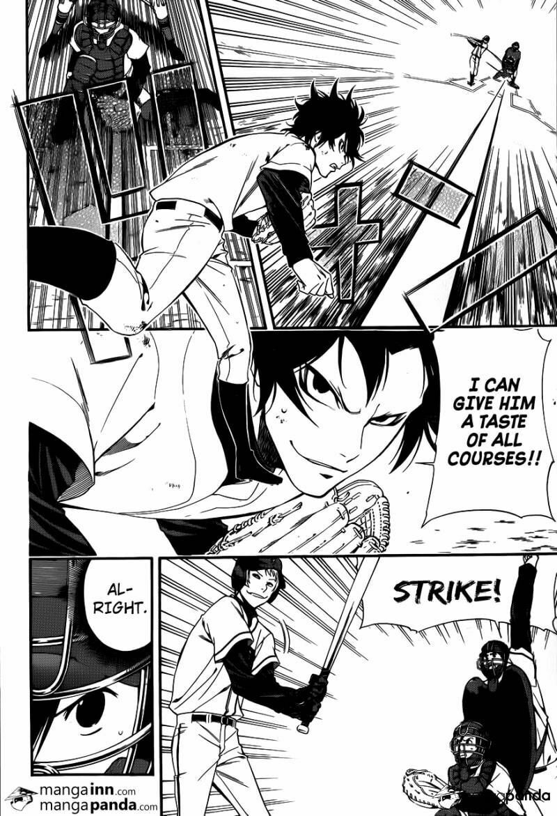 Read Smoky B.B. chapter 7 image 5 on Lezhin