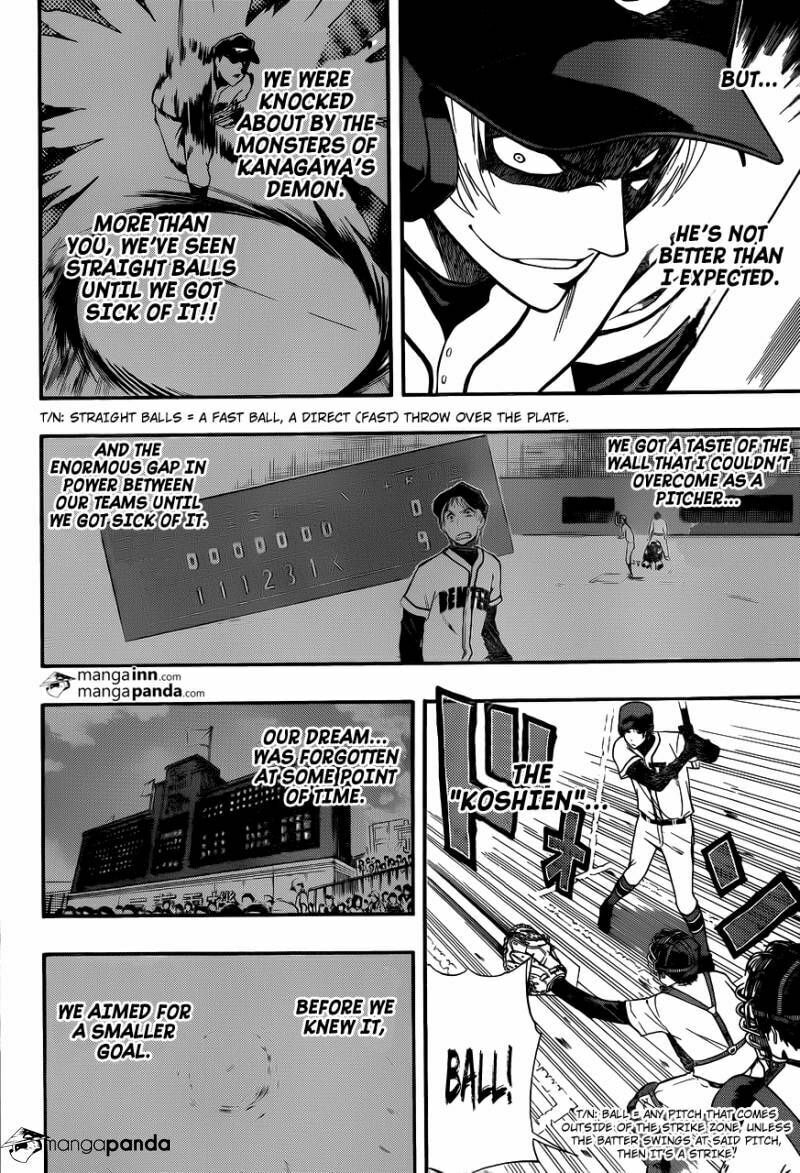 Read Smoky B.B. chapter 7 image 7 on Lezhin