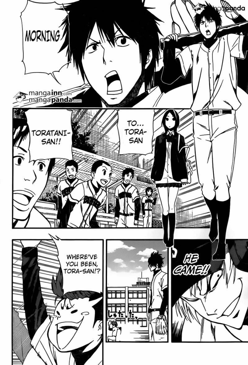 Read Smoky B.B. chapter 8 image 1 on Lezhin