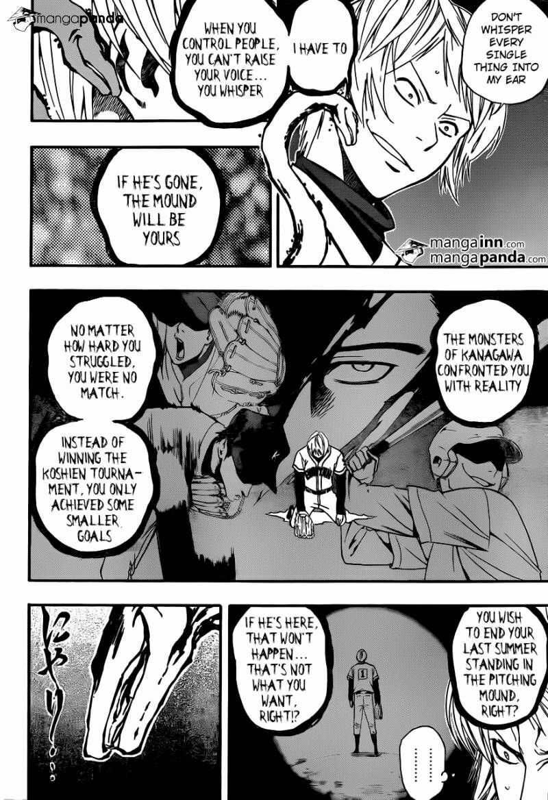 Read Smoky B.B. chapter 8 image 11 on Lezhin