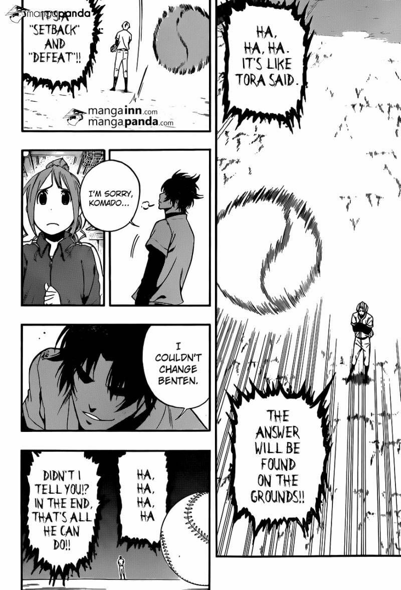 Read Smoky B.B. chapter 8 image 13 on Lezhin