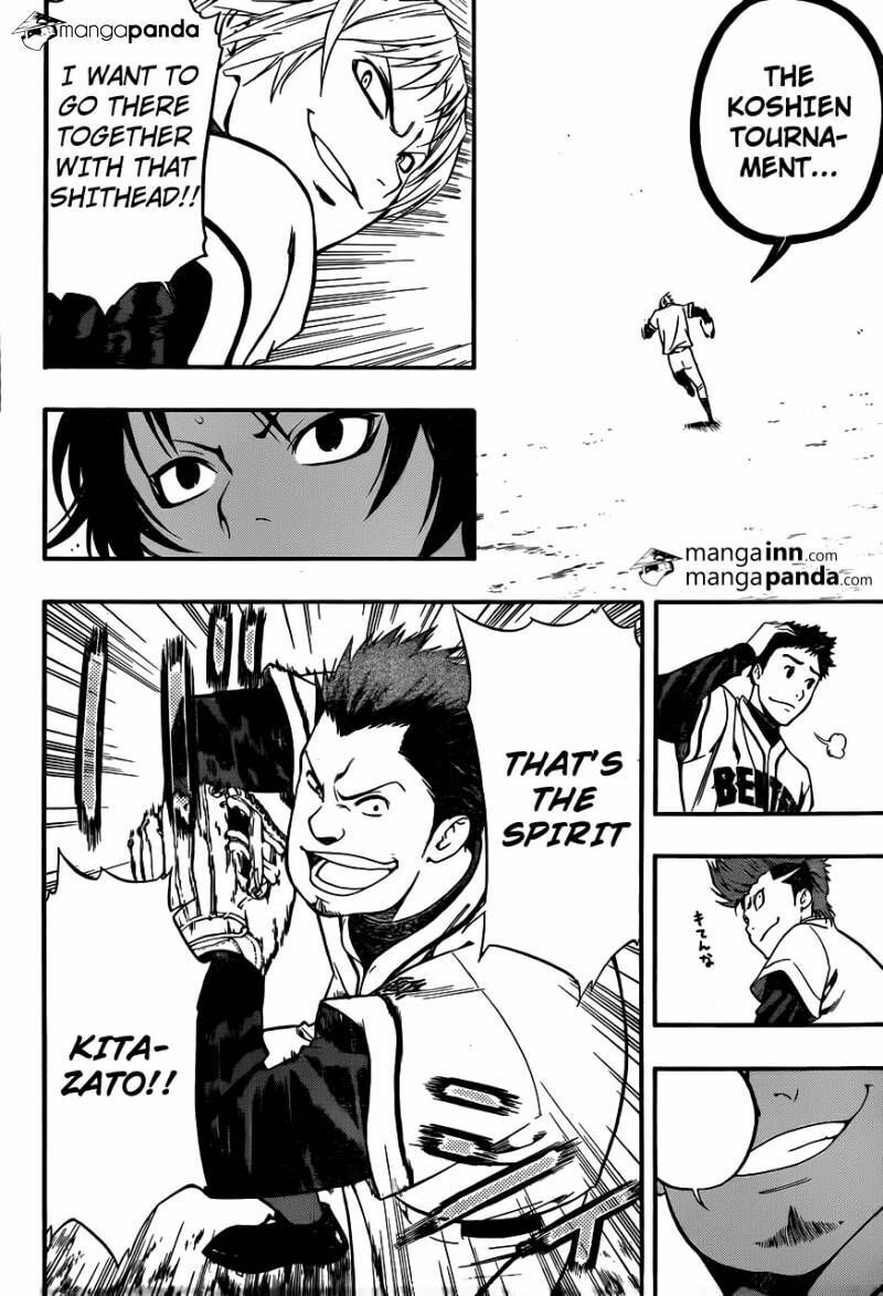 Read Smoky B.B. chapter 8 image 15 on Lezhin