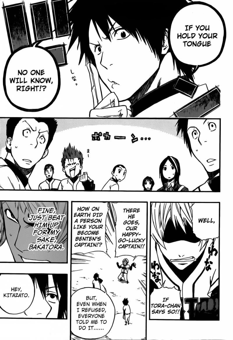 Read Smoky B.B. chapter 8 image 4 on Lezhin