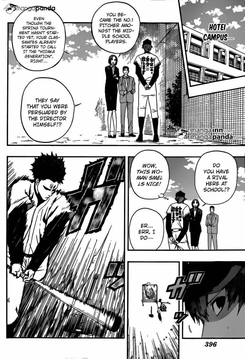 Read Smoky B.B. chapter 9 image 9 on Lezhin