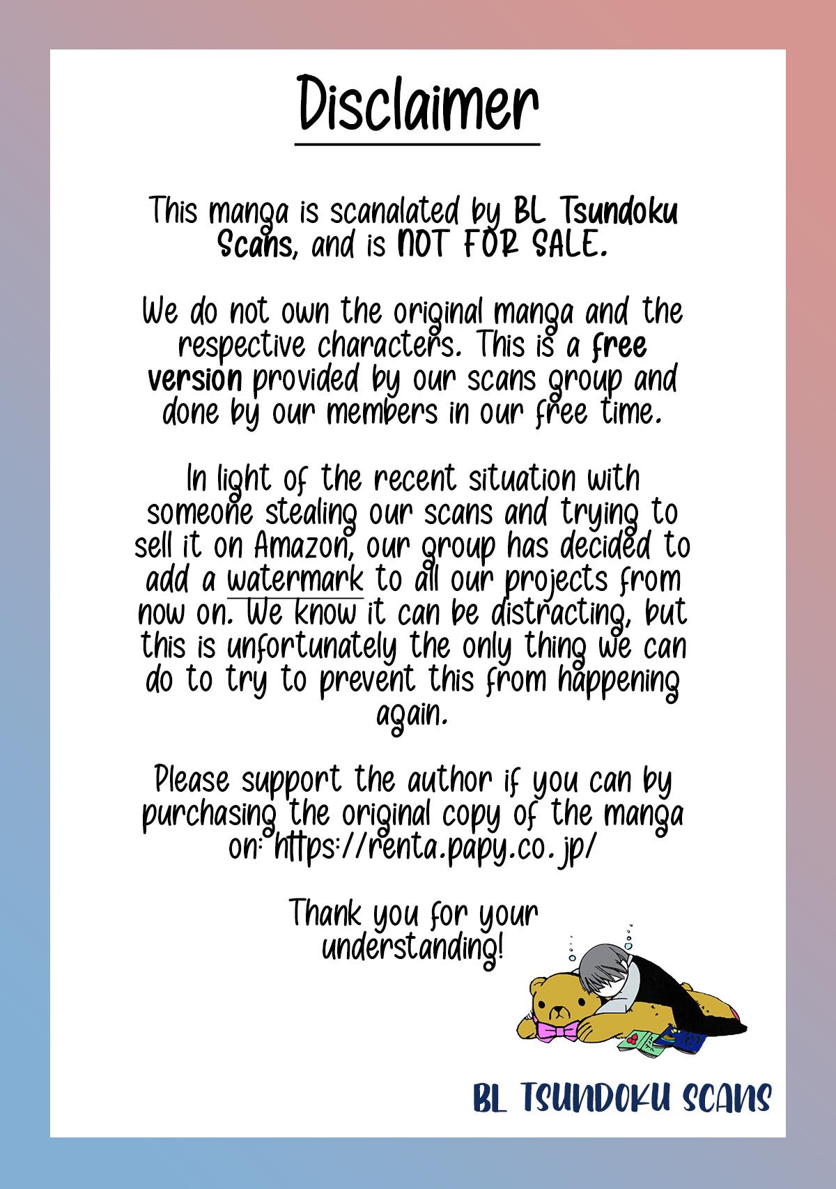 Read Smoky Nectar Renew chapter 6.5 image 1 on Lezhin
