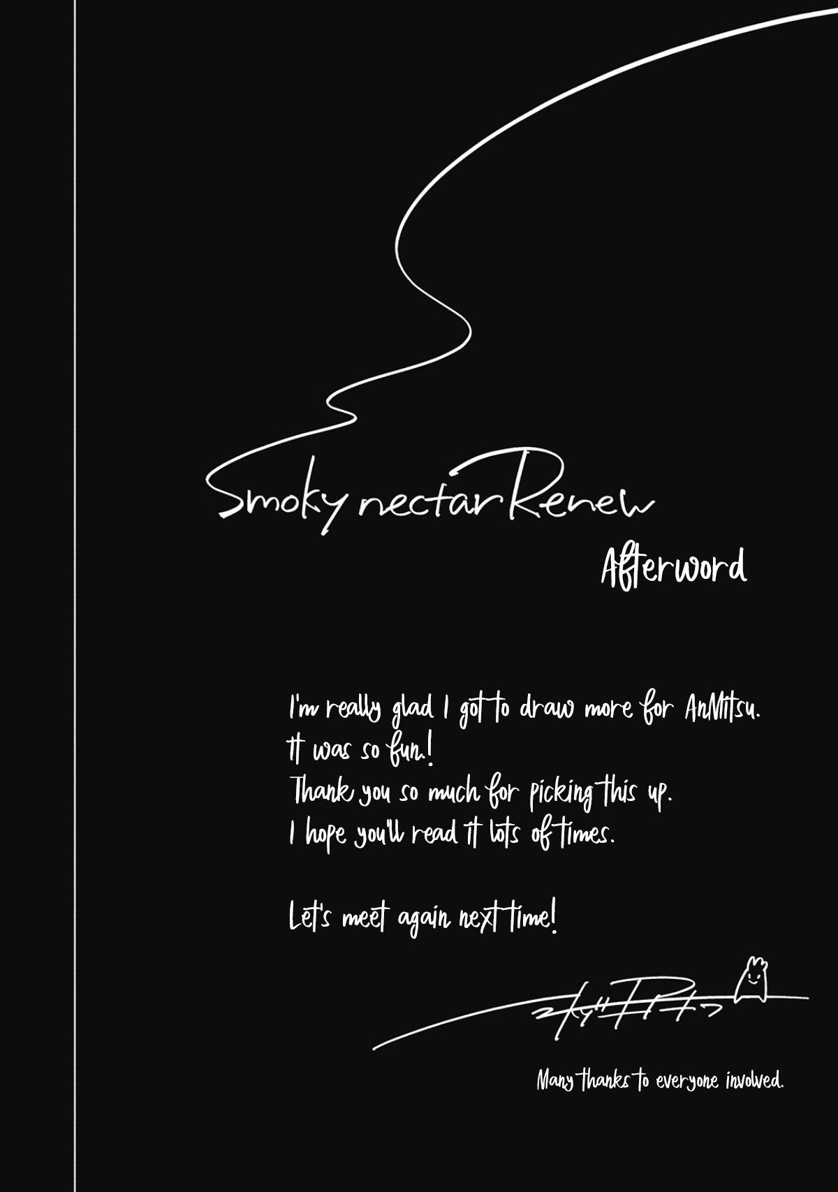 Read Smoky Nectar Renew chapter 6.5 image 16 on Lezhin