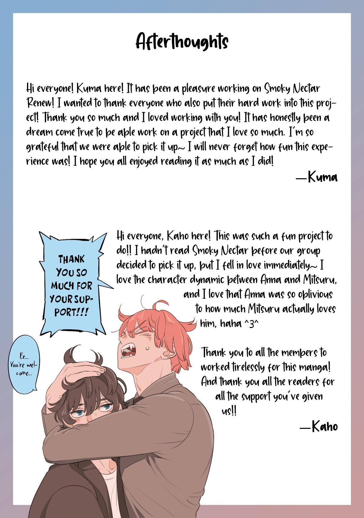 Read Smoky Nectar Renew chapter 6.5 image 17 on Lezhin