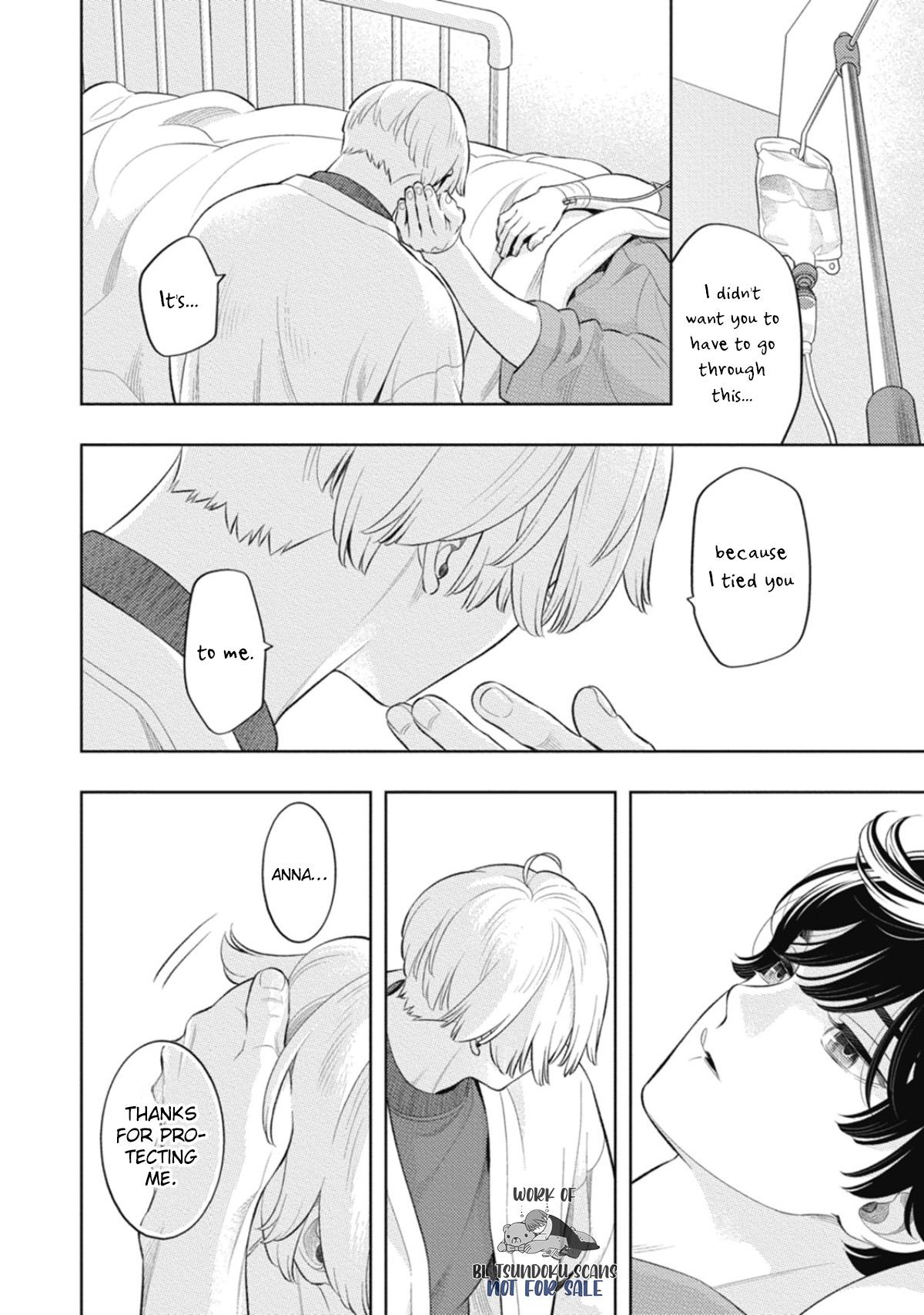 Read Smoky Nectar Renew chapter 6 image 10 on Lezhin