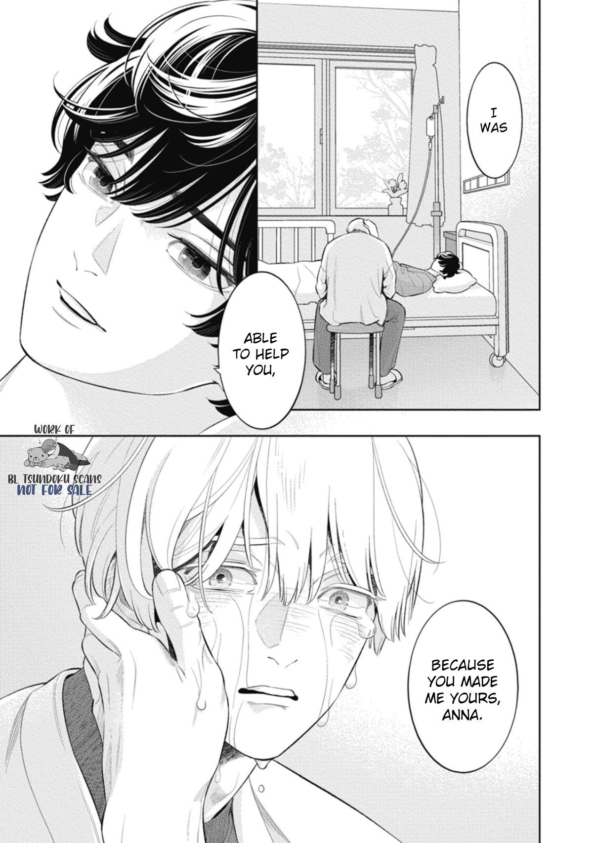 Read Smoky Nectar Renew chapter 6 image 11 on Lezhin