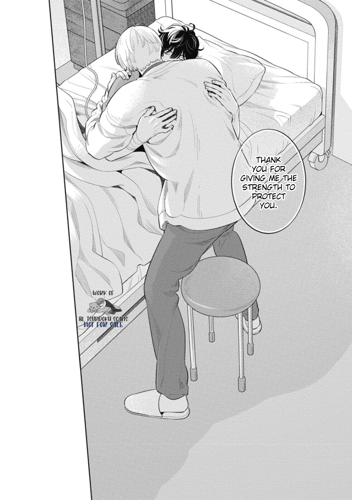 Read Smoky Nectar Renew chapter 6 image 12 on Lezhin