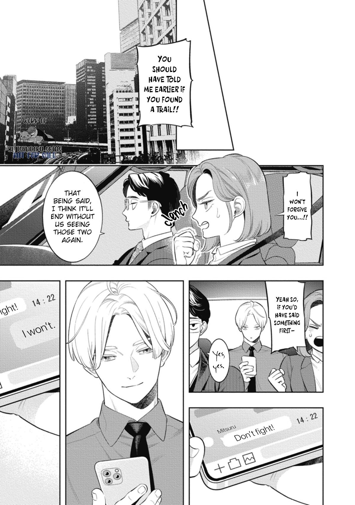 Read Smoky Nectar Renew chapter 6 image 13 on Lezhin
