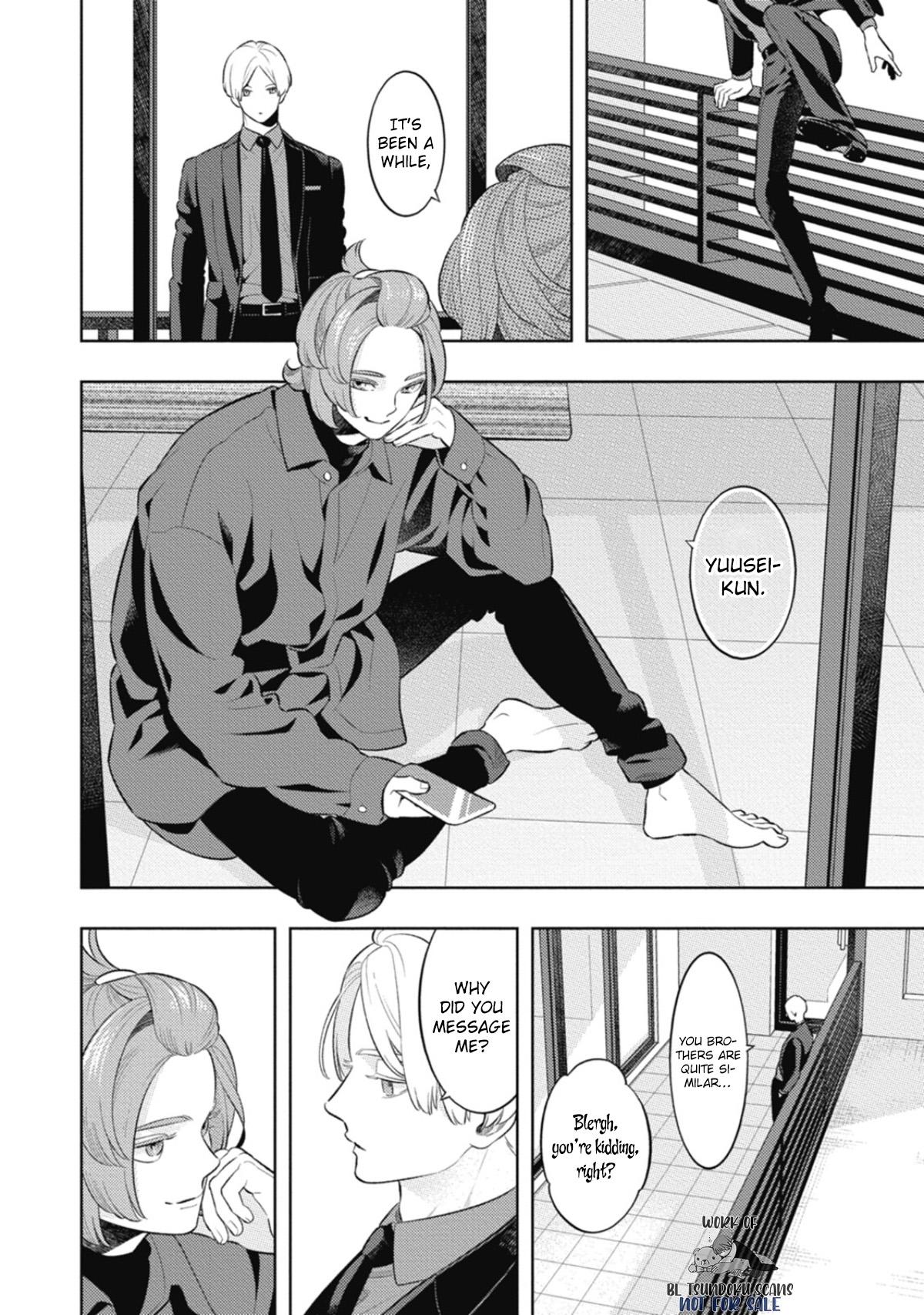 Read Smoky Nectar Renew chapter 6 image 16 on Lezhin