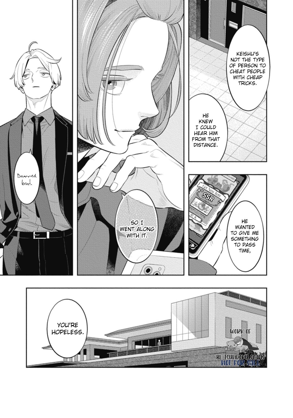Read Smoky Nectar Renew chapter 6 image 17 on Lezhin