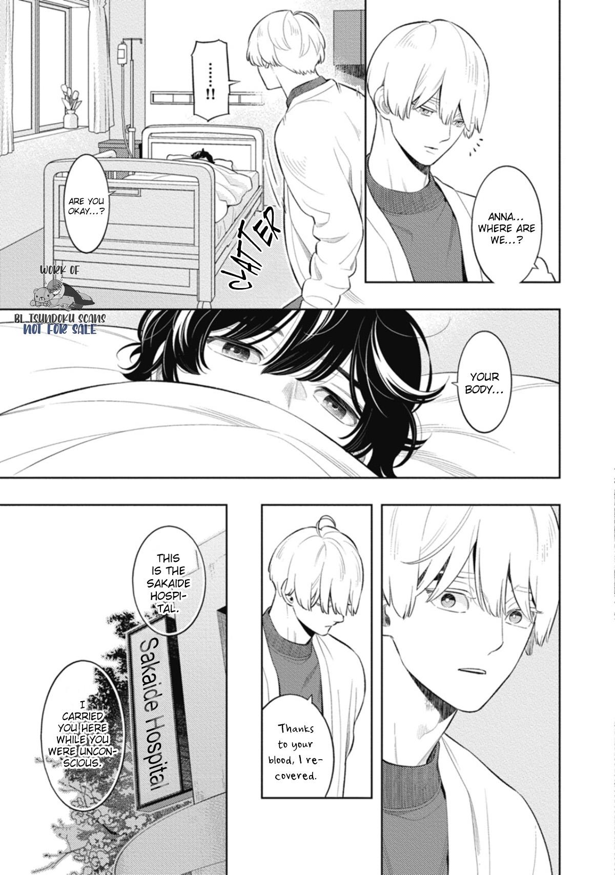 Read Smoky Nectar Renew chapter 6 image 7 on Lezhin