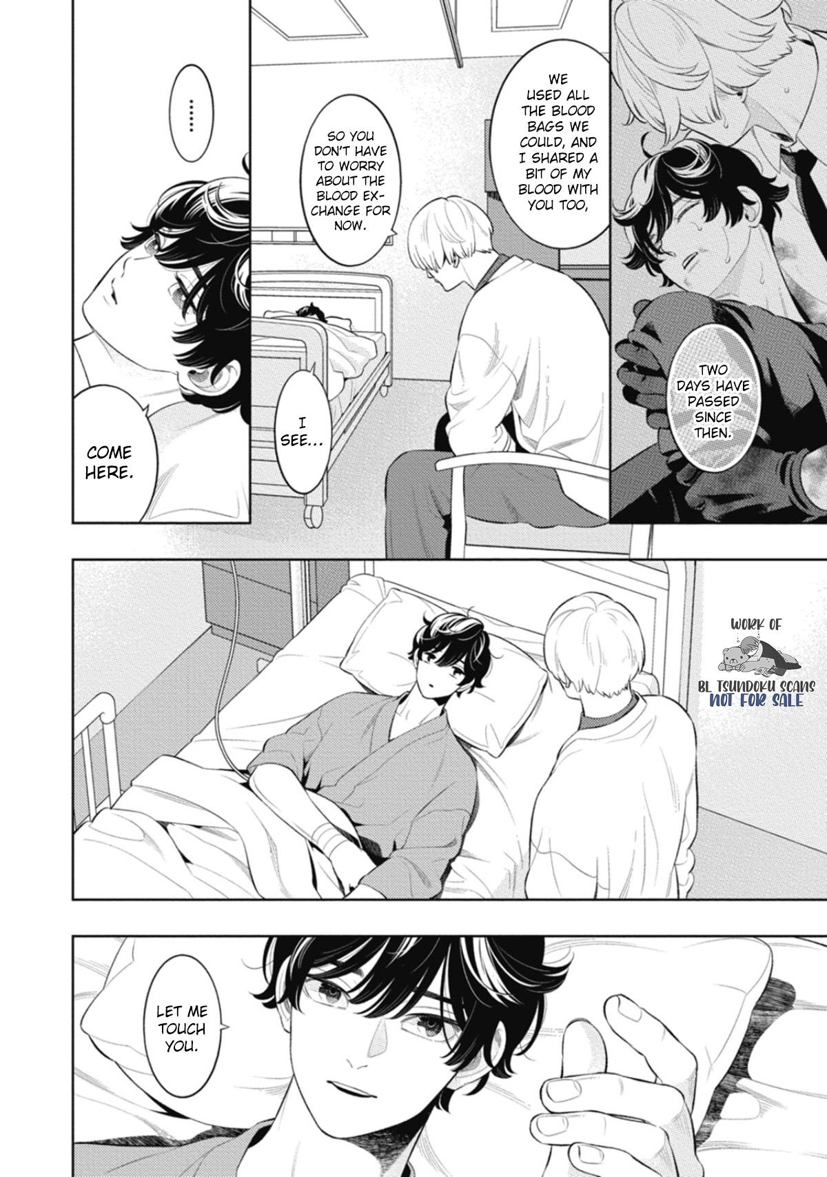 Read Smoky Nectar Renew chapter 6 image 8 on Lezhin